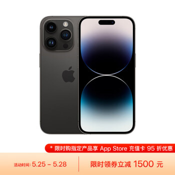 Apple iPhone 14 Pro Max (A2896) 1TB 深空黑色 支持移动联通电信5G 双卡双待手机
