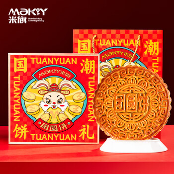 MaKY 米旗 团圆饼尚品五仁月饼礼盒 550g食品类商品-全利兔-实时优惠快报
