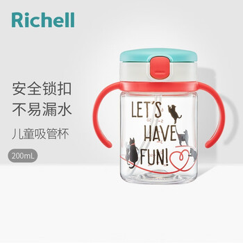 Richell 利其尔 儿童Tritan吸管杯 200ml母婴玩具类商品-全利兔-实时优惠快报