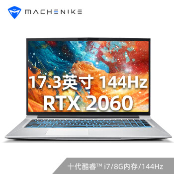 机械师(MACHENIKE) 浩空T90Plus荣耀版 17.3英寸游戏本笔记本电脑(十代酷睿i7 8G 512GSSD RTX2060 144Hz)