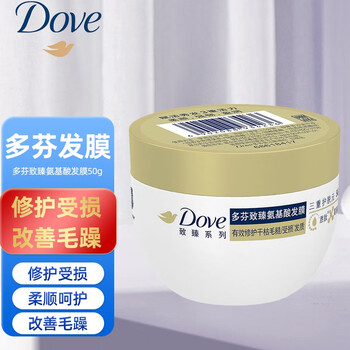 限移动端：Dove 多芬 发膜小金碗氨基酸护发强韧亮泽修护干枯毛躁受损发质50g美妆个护类商品-全利兔-实时优惠快报
