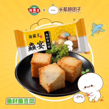 海霸王 plus会员：海霸王 火锅食材*7，THOMS FARMS肥牛卷500g*3，一共10件，夏日火锅必备食品类商品-全利兔-实时优惠快报