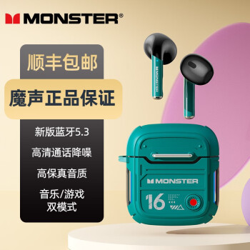 魔声（Monster）【机甲风】XKT16半入耳式蓝牙耳机超长续航HIFI立体声高清通话降噪游戏音乐耳机苹果华为vivo通用 绿色【机甲设计+新版蓝牙5.3】