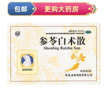 私密包邮]参苓白术散6g*6袋*4盒36.6元[9.1元/盒]补脾胃益肺气脾胃虚弱大肚子湿气重专用药医疗保健类商品-全利兔-实时优惠快报