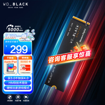 西部数据（Western Digital）500G SSD固态硬盘 M.2接口(PCIe 4.0 x4)WD_BLACK SN770 NVMe SSD游戏高性能版