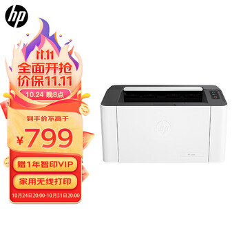 19:30截止：HP 惠普 新一代锐系列 1008w 激光打印机数码类商品-全利兔-实时优惠快报