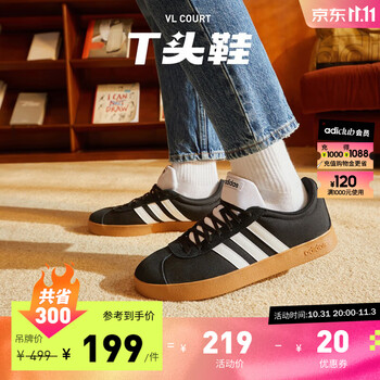 31日20点、限尺码：adidas 阿迪达斯 轻运动VL COURT 2.0 男士休闲运动板鞋 运动户外类商品-全利兔-实时优惠快报