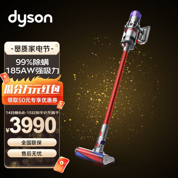 戴森（DYSON）吸尘器 手持吸尘器家用除螨无线宠物家庭适用 V11 Fluffy Extra
