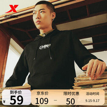 XTEP 特步 男女卫衣秋季撞色宽松款休闲运动服套头衫长袖上衣 白色（男）0065 M运动户外类商品-全利兔-实时优惠快报