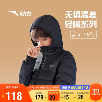 京东PLUS：ANTA 安踏 男女大童连帽轻薄羽绒服母婴玩具类商品-全利兔-实时优惠快报