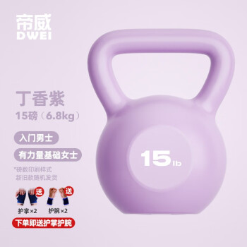 Ůʿ徺٤μ˶ 6.8kg ߹15LB-Ůʿ/ʿ