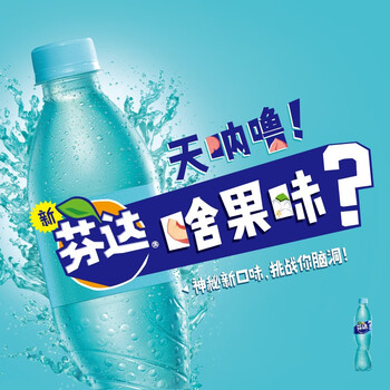 饮料果味蜜桃500ml汽水碳酸茉莉新品饮料