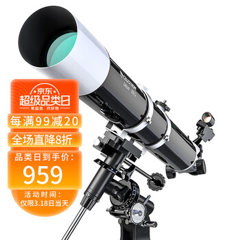 星特朗（CELESTRON）天文望远镜80DX（Deluxe80EQ）高清高倍大口径专业观星观景儿童科普礼物