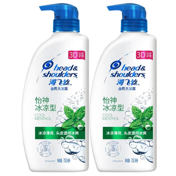海飞丝 丝质柔滑控油去屑洗发水 750ml*2瓶美妆个护类商品-全利兔-实时优惠快报