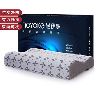 
                                        
                                                            诺伊曼（noyoke）枕芯 活性炭记忆棉枕头 记忆枕 太空枕 颈椎枕 零压枕头 慢回弹枕芯 颈椎枕头 枕头芯                