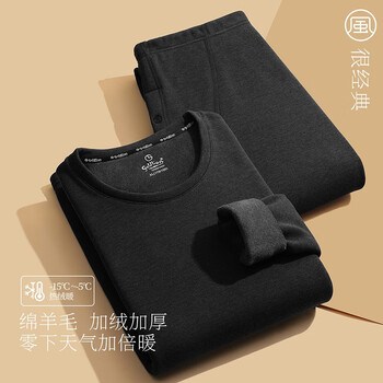 goldlion 金利来 保暖内衣男加厚加绒山羊绒棉毛衫男士保暖套装 中领防风套装-浅麻灰 M (165/90)服饰鞋包类商品-全利兔-实时优惠快报