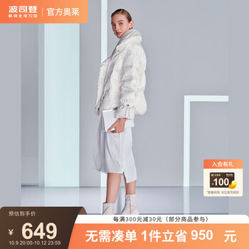 BOSIDENG 波司登 反季羽绒服女冬季新款短款经典商务系列90外套 千鸟白8352 185/104A服饰鞋包类商品-全利兔-实时优惠快报