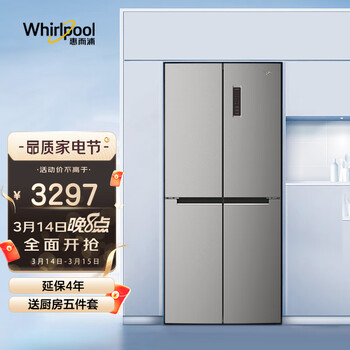 惠而浦（Whirlpool）368升十字对开门冰箱 0度锁鲜舱 超薄机身（极地银）BCD-368WMBWS
