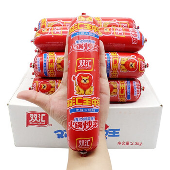 双汇优级火腿肠王中王330g香肠炒菜即食餐饮肠330g王中王5支