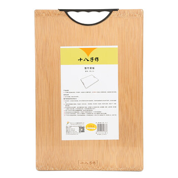 十八子作 家用整竹砧板大号菜板ZB-24（36*24*1.8）全利兔-实时优惠快报