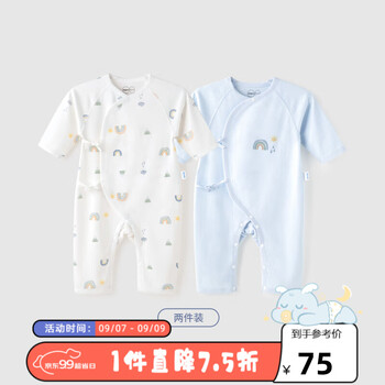 aqpa 新生婴儿连体衣全利兔-实时优惠快报
