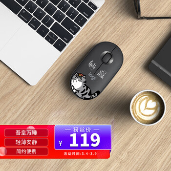 罗技（Logitech）Pebble无线蓝牙鼠标轻音便携鼠标-吾皇系列（黑）