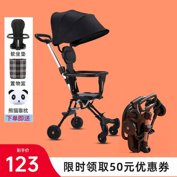 伊骑丸 遛娃神器轻便婴儿推车0-3岁双向折叠宝宝溜娃神车儿童手推车全利兔-实时优惠快报