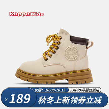 Kappa 卡帕 中大童马丁靴母婴玩具类商品-全利兔-实时优惠快报