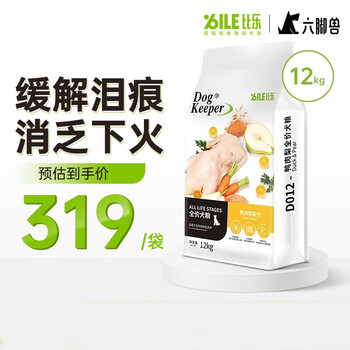 B.Toys 比乐 守护者系列 鸭肉梨全犬成犬狗粮 12kg其它类商品-全利兔-实时优惠快报