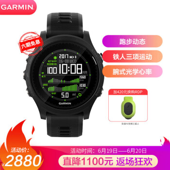 佳明（GARMIN）智能手表 Forerunner935 灰色 铁人三项多功能GPS运动户外手表 心率跑步骑行游泳血氧防水腕表