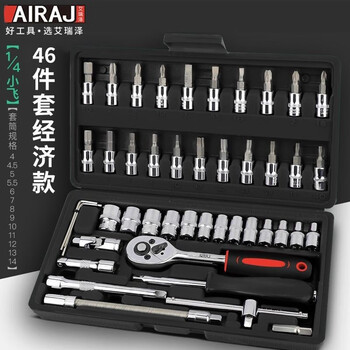 AIRAJ 艾瑞泽 汽修工具套装套筒扳手棘轮手动工具汽车维修组合修车工具箱小飞 加强款直柄46件套家具家装类商品-全利兔-实时优惠快报