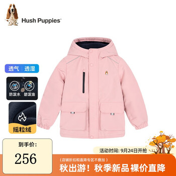 暇步士 HPQDND28CC815 儿童风衣 浅粉 120cm母婴玩具类商品-全利兔-实时优惠快报