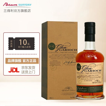 Glen Garioch 格兰盖瑞 12年 单一麦芽 苏格兰威士忌 48%vol 700ml 礼盒装食品类商品-全利兔-实时优惠快报