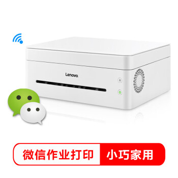 联想（Lenovo） 小新M7268W 黑白激光无线WiFi打印多功能一体机 办公商用家用打印机 (打印 复印 扫描）