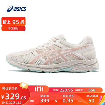 ASICS 亚瑟士 GEL-CONTEND 4 女子跑鞋 T8D9Q-106 米色/藕粉 38运动户外类商品-全利兔-实时优惠快报