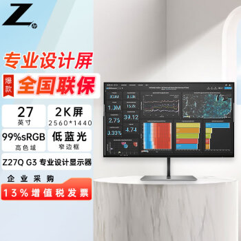 գHP ZϵͼιվҺʾ רҵͼר ΢߿IPS ʾ Z27q G3 27Ӣ2k Z27n G2