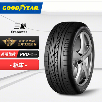 죨Goodyear̥ 225/50R17 94Y  EXCELLENCE ԭµA4