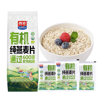 SEAMILD 西麦 即食有机燕麦片420g独立包装营养早餐冲饮谷物代餐 有机燕麦片420g食品类商品-全利兔-实时优惠快报