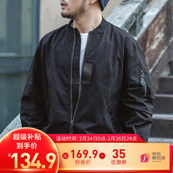 马登工装 美式复古MA-1飞行员夹克休闲棒球服外套男潮 黑色 M