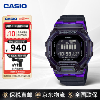 卡西欧（CASIO）【礼物】G-SHOCK GBD-200系列手表计步蓝牙功能防水潮流时尚腕表 GBD-200SM-1A6DR