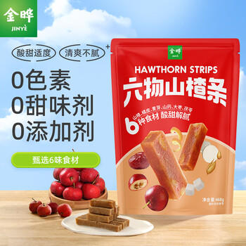 JINYE 金晔 山楂条六物山楂儿童果肉条袋装独立小包468g全利兔-实时优惠快报