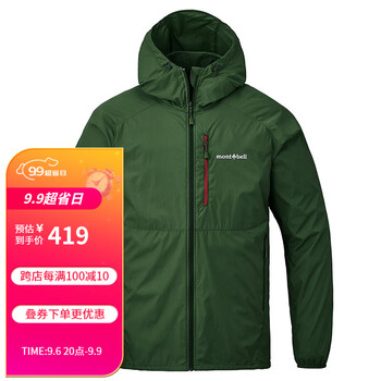 6日20点：mont·bell 男子户外风衣 1103322运动户外类商品-全利兔-实时优惠快报