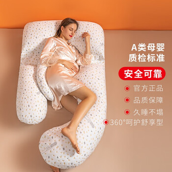 喜韵宝 孕妇枕头护腰侧睡枕睡觉侧卧抱枕母婴玩具类商品-全利兔-实时优惠快报