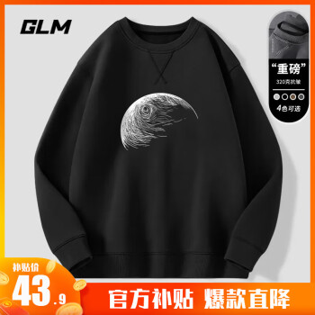  GLM森马集团品牌卫衣男美式休闲秋季320G重磅款青少年圆领潮牌外套男 【重磅】黑#线条圆 4XL