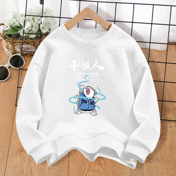 Lavi 男童卫衣母婴玩具类商品-全利兔-实时优惠快报