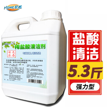 HOWE 昊威 稀盐酸清洁剂溶液厕所尿垢尿碱清洁剂瓷砖水泥清洗剂草酸马桶卫生间污渍洁厕液洁厕灵2600ml桶装日用百货类商品-全利兔-实时优惠快报