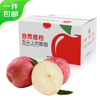 京鲜生 洛川苹果 陕西红富士苹果5斤大果 单果260g+ 食品类商品-全利兔-实时优惠快报