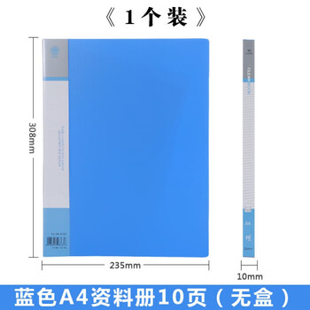 加厚文件夹a4资料册多层活页夹插页袋档案收纳册奖状试卷夹子谱夹天