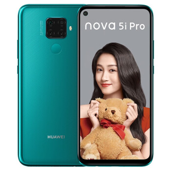 华为nova5i Pro手机【京东白条分期0首付6期】前置3200万人像超级夜景4800万AI四摄 翡冷翠 8GB+128GB