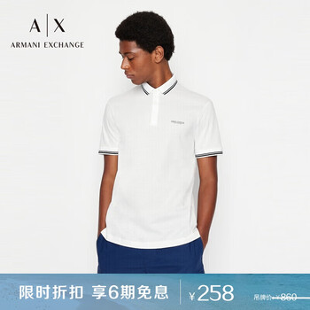 Armani Exchange 男士棉质POLO衫 3LZFLB-ZJ9AZ-1116全利兔-实时优惠快报